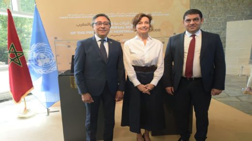 اليونيسكو تحتفي بثرات المغرب تحت شعار “الأهمية العالمية لتراث المغرب في عصور ما قبل التاريخ”.