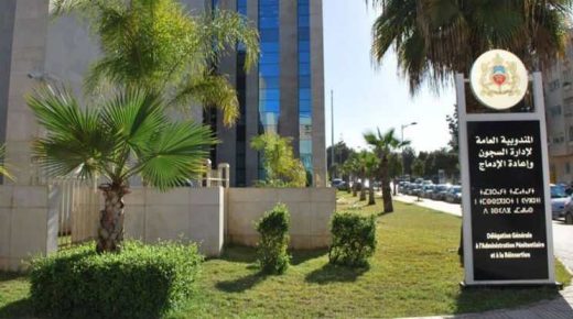المندوبية العامة لإدارة السجون وإعادة الإدماج تنظم مجموعة من الأنشطة والندوات الثقافية لفائدة نزلاء المؤسسات السجنية.