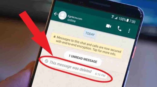 واتساب يعمل على ميزة “تراجع” للرسائل المحذوفة