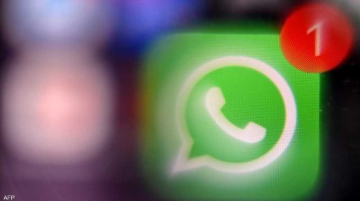 إدارة تطبيق التواصل الفوري “واتساب” تعلن عن اكتشاف برامج خبيث.