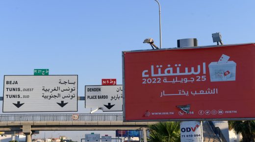 A picture taken on July 21, 2022, shows a billboard in the capital Tunis, encouraging Tunisians to vote on the upcoming constitutional referendum that is scheduled for July 25. - Tunisians will vote on a constitution that would give President Kais Saied almost unchecked powers, a key moment in his plan to overhaul the political system in the birthplace of the Arab Spring. The referendum takes place a year to the day after Saied sacked the government and suspended parliament in a decisive blow against the country's often chaotic young democracy. His opponents have called for a boycott, but while observers have predicted most Tunisians will snub the poll, few doubt the charter will pass. (Photo by FETHI BELAID / AFP) (Photo by FETHI BELAID/AFP via Getty Images)