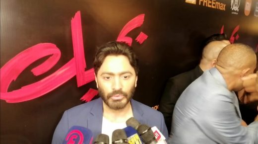 تامر حسني يحتفل بطرد فيلمه الجديد “بحبك”