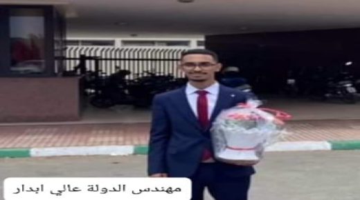 شاب صحراوي من العيون يتوج بمدرسة المهندسين بالدار البيضاء.