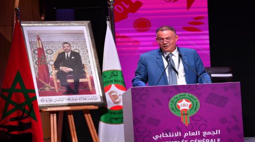 الجامعة الملكية المغربية لكرة القدم تعقد إجتماعا برئاسة فوزي لقجع