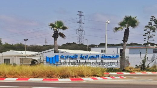المحطة الحرارية تاهدارت بضواحي مدينة طنجة تستأنف نشاطها.