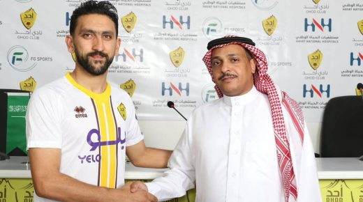 حسام امعنان ينظم لنادي أحد السعودي