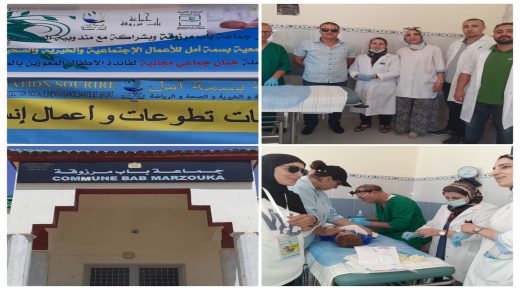 باب مرزوقة/إقليم تازة: حملة ختان جماعي، أبدعتهاجمعية-بسمة أمل- بروعة التنظيم والنجاح الكبير.