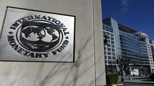 The seal for the International Monetary Fund is seen in Washington, DC on January 26, 2022. The International Monetary Fund on January 25, 2022 reported that the growth rate of the world economy will slow to 4.4 percent in 2022.