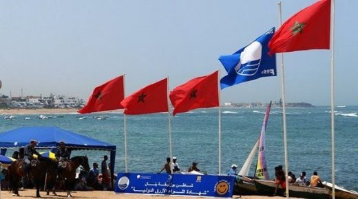 رفع اللواء الأزرق على مستوى شاطئ بوزنيقة للسنة السادسة عشر على التوالي.