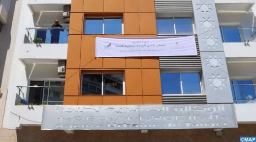 الوكالة الحضرية لطنجة تضع تدابيرا خاصة لفائدة مغاربة العالم لتسهيل قضاء معاملاتهم.