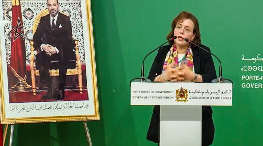 عواطف حيارتوضح بخصوص رؤساء الجمعيات الخيرية التي تشرف على تسيير مؤسسات الرعاية الإجتماعية.