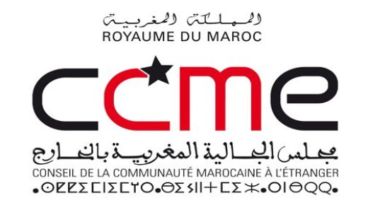 مجلس الجالية المغربية بالخارج يدعو انخراط المواطن من أجل إنجاح مشروع إصلاح المنظومة الصحية.