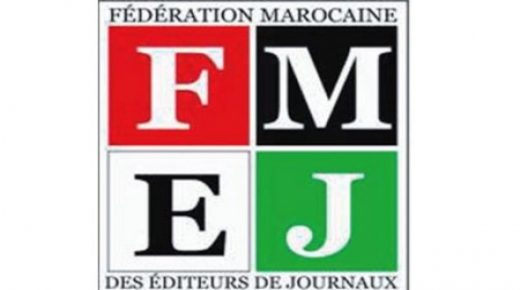 انعقاد الجمع العام التأسيسي لتاسع فرع جهوي للفيدرالية المغربية لناشري الصحف بجهة بني ملال خنيفرة.