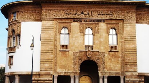 الديون البنكية على الأسر المغربية تسجل ارتفاعا بنسبة 4.8 %.