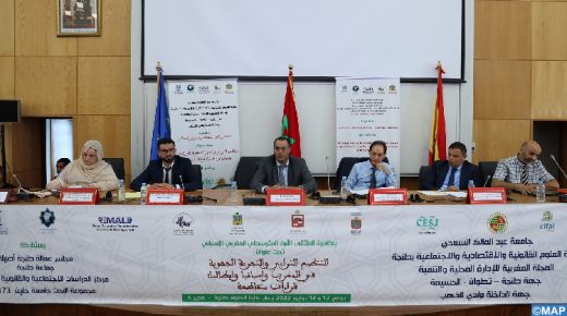 خبراء : الجهوية المتقدمة تعد بالنسبة للمغرب خيارا استراتيجيا لترسيخ الديموقراطية.