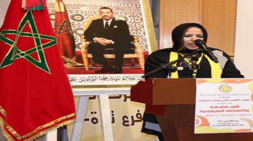 تازة: إنتخاب “نعيمة حردول” رئيسة لمنظمة النساء الحركيات- فرع تازة.