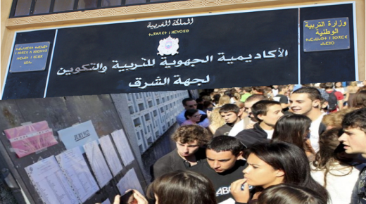 أكاديمية جهة الشرق تواصل تحقيق النتائج الإيجابية في امتحانات البكالوريا: نسبة النجاح بلغت 88,75% برسم مجموع الدورتين العادية والاستدراكية لسنة 2022