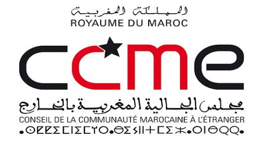 مجلس الجالية المغربية بالخارج يقدم الدفعة الأولى من أرشيفه لمؤسسة أرشيف المغرب