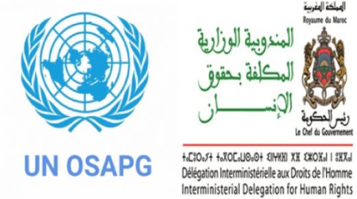 افتتاح أشغال ندوة دولية رفيعة المستوى للاحتفال بالذكرى الخامسة لخطة عمل القادة والفاعلين الدينيين.