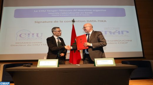 المركز الاستشفائي الجامعي لجهة طنجة تطوان الحسيمة يوقع اتفاقية شراكة لانضمام لبرنامج اللجنة “داتا-ثقة”