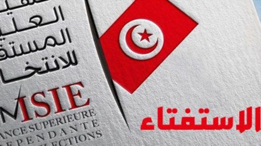 قيس سعيّد: “ما حصل خلال الاستشارة الوطنية لا يجب أن يتكرّر في الاستفتاء” .