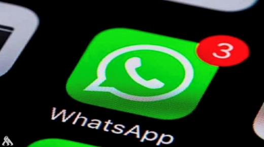 “واتساب” يجب الانتباه كثيرا إلى محادثاتك وخصوصيتك فيه.