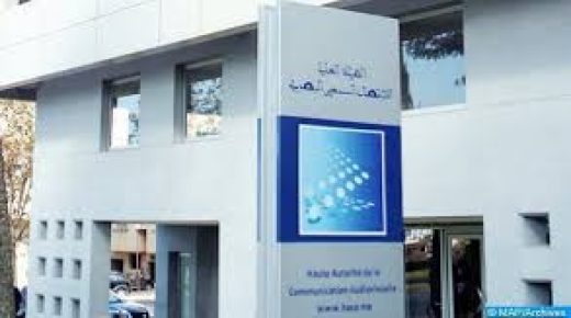 المجلس الأعلى للاتصال يثمن المجهودات في نقل وتغطية مباريات الرياضات النسائية