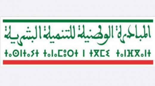 مبادرة التنمية البشرية لمراكش-آسفي: التأكيد على 909 مشروعا