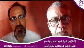 إحتفالا بعيد العرش المجيد تنظم جمعية مسرح للفنون الدرامية الدورة الثانية لمهرجان أنفاس￼