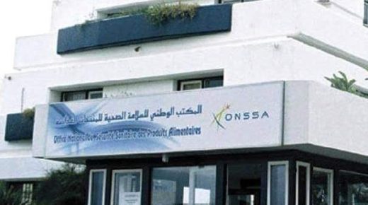 المكتب الوطني للسلامة الصحية للمنتجات الغذائية (أونسا) يعقد مجلسه الإداري بالرباط.