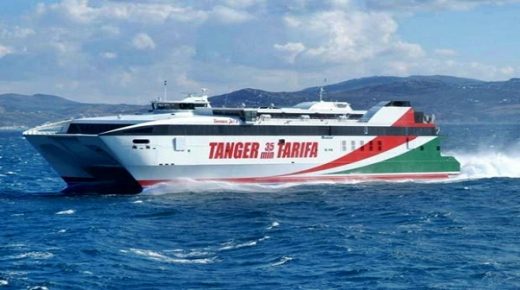حركة الملاحة البحرية بين طنجة وطريفة الاسبانية تعرف توقفا بسبب الاضطراب الجوي بمنطقة جبل طارق.