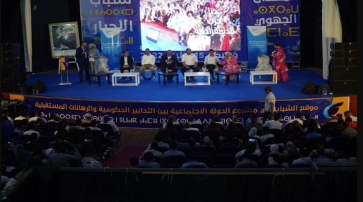 السعدي : إذا كنا سنغادر رئاسة الحكومة فإننا سنغادرها عبر صناديق الاقتراع.