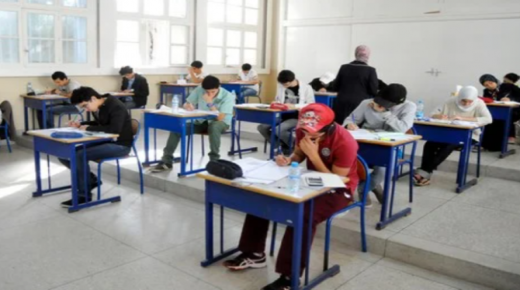 نسبة النجاح لامتحان البكالوريا بلغت 86.39% بجهة الرباط سلا القنيطرة