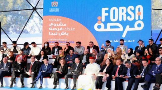 برنامج “فرصة” يقرر منح مهلة إضافية لحاملي المشاريع إلى غاية فاتح غشت المقبل .