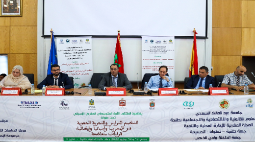 انطلاق أشغال الملتقى المتوسطي المغربي-الإسباني الأول حول “التدبير الترابي والتجربة الجهوية”.