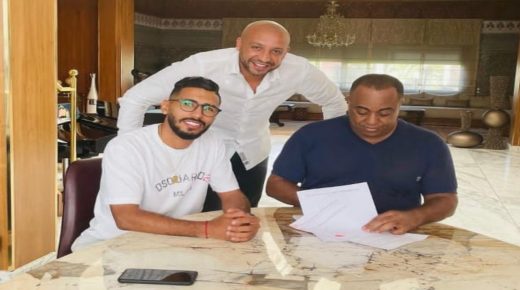 محمد أوناجم ينتقل إلى الوداد المغربي