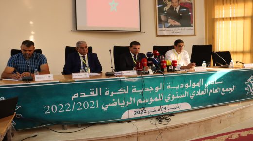 في الجمع العام للمولودية الوجدية.. محمد هوار “استقالتي جاهزة إذا لم أجد دعما وما تعرضت له لا تتحمله الجبال”
