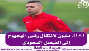 200 مليون لانتقال رضا الهجهوج إلى الفيصل السعودي