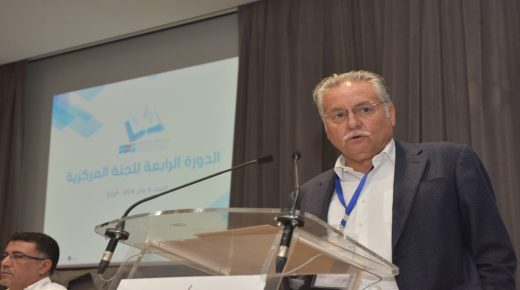 حزب التقدم والإشتراكية يدين الأحداث الأخيرة بفلسطين