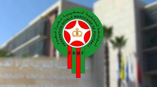 الجامعة الملكية المغربية لكرة القدم  تحدد موعد نهاية  الميركاطو الصيفي