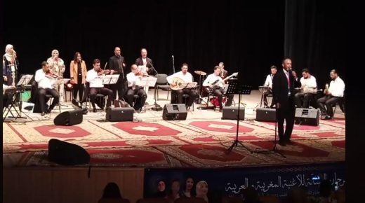 اختتام فعاليات مهرجان الرسالة للأغنية العربية و المغربية