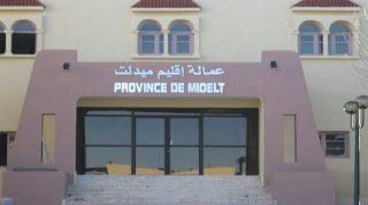 ميدلت: المصادقة على مشاريع للتنمية