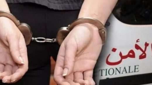 مكناس: توقيف سيدة للاشتباه في تورطها في حيازة وترويج المؤثرات العقلية