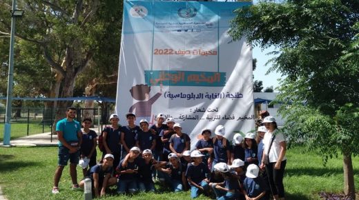 العطلة للجميع مخيم وطني صيفي لفائدة الأطفال