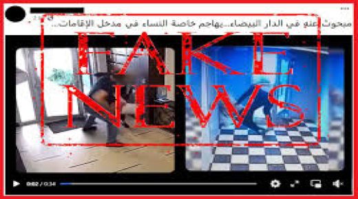 ولاية أمن البيضاء تنفي صحة شريط متداول يوثق تعريض مجموعة من النساء للعنف