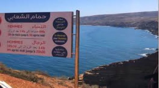 عمالة الدريوش تصدر قرارا يقضي بوجوب إعادة نصب لوحة أوقات استغلال حامة الشعابي