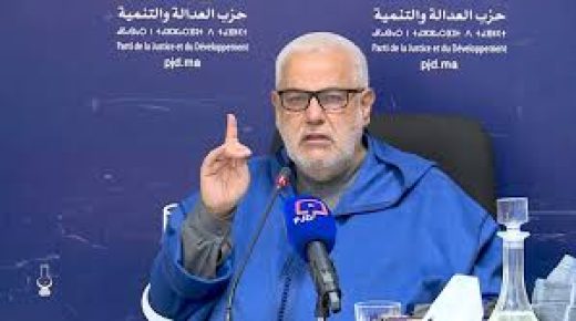 حزب العدالة والتنمية يثمن مضامين الخطاب الملكي