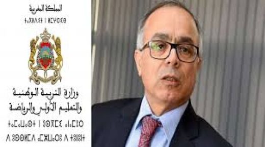 وزارة الوصية تدعم ناشري الكتب تفاديا للزيادات