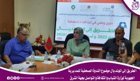 الطريق إلى المونديال موضوع الندوة الصحفية للمديرية الجهوية لوزارة الشباب والثقافة والتواصل جهة الشرق