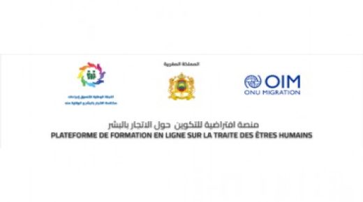 اللجنة الوطنية لتنسيق إجراءات مكافحة الاتجار بالبشر والوقاية منه تطلق منصة افتراضية للتدريب حول الاتجار بالبشر